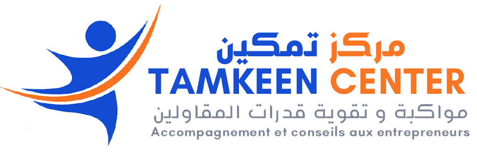 Tamkeen Center